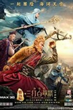 Poster Film The Monkey King 2 (2016)