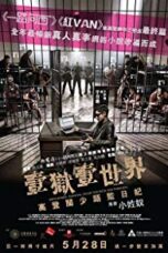 Poster Film Imprisoned: Survival Guide for Rich and Prodigal (2015)