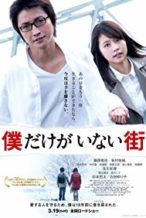 Nonton Film Erased (2016) Subtitle Indonesia Streaming Movie Download