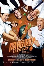 Let’s Eat (2016)