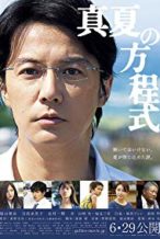 Nonton Film Midsummer’s Equation (2013) Subtitle Indonesia Streaming Movie Download