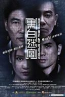 Layarkaca21 LK21 Dunia21 Nonton Film Colour of the Game (2017) Subtitle Indonesia Streaming Movie Download