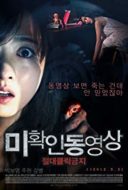 Layarkaca21 LK21 Dunia21 Nonton Film Don’t Click (2012) Subtitle Indonesia Streaming Movie Download