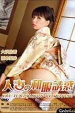 Poster Film The Temptation of Kimono (2010)