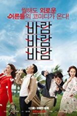Poster Film What a Man Wants (2018)