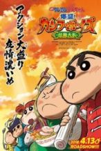 Nonton Film Crayon Shin-chan: Burst Serving! Kung Fu Boys – Ramen Rebellion (2018) Subtitle Indonesia Streaming Movie Download