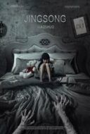 Layarkaca21 LK21 Dunia21 Nonton Film Inside: A Chinese Horror Story (2017) Subtitle Indonesia Streaming Movie Download