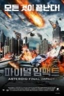 Layarkaca21 LK21 Dunia21 Nonton Film Asteroid: Final Impact (2015) Subtitle Indonesia Streaming Movie Download