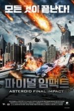 Asteroid: Final Impact (2015)