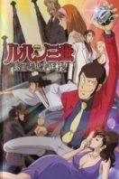 Layarkaca21 LK21 Dunia21 Nonton Film Lupin III: Operation Return the Treasure (2003) Subtitle Indonesia Streaming Movie Download