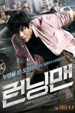 Poster Film Running Man (2013)
