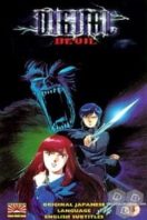 Layarkaca21 LK21 Dunia21 Nonton Film Digital Devil Story Megami Tensei (1987) Subtitle Indonesia Streaming Movie Download