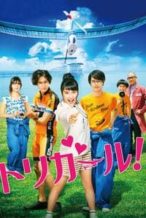 Nonton Film Tori Girl! (2017) Subtitle Indonesia Streaming Movie Download