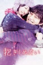Poster Film I Just Wanna Hug You (2014)