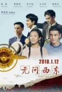 Layarkaca21 LK21 Dunia21 Nonton Film Forever Young (2018) Subtitle Indonesia Streaming Movie Download