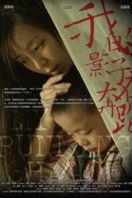 Layarkaca21 LK21 Dunia21 Nonton Film My Running Shadow (2013) Subtitle Indonesia Streaming Movie Download