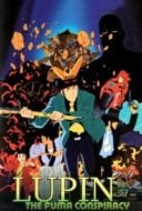 Layarkaca21 LK21 Dunia21 Nonton Film Lupin III: The Fuma Conspiracy (1987) Subtitle Indonesia Streaming Movie Download