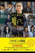 Nonton Film Solomon’s Perjury 1: Suspicion (2015) Subtitle Indonesia Streaming Movie Download