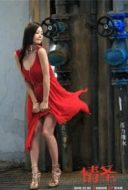 Layarkaca21 LK21 Dunia21 Nonton Film Qing Sheng (2016) Subtitle Indonesia Streaming Movie Download