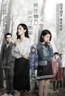 Layarkaca21 LK21 Dunia21 Nonton Film Cherry Returns (2016) Subtitle Indonesia Streaming Movie Download