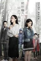 Layarkaca21 LK21 Dunia21 Nonton Film Cherry Returns (2016) Subtitle Indonesia Streaming Movie Download