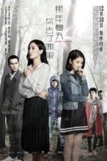 Poster Film Cherry Returns (2016)
