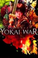 Layarkaca21 LK21 Dunia21 Nonton Film The Great Yokai War (2005) Subtitle Indonesia Streaming Movie Download