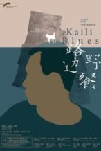 Nonton Film Kaili Blues (2016) Subtitle Indonesia Streaming Movie Download