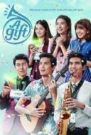 Layarkaca21 LK21 Dunia21 Nonton Film New Year’s Gift (2016) Subtitle Indonesia Streaming Movie Download