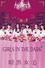 Nonton Film The Dark Maidens (2017) Subtitle Indonesia Streaming Movie Download