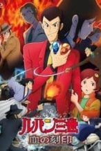 Nonton Film Lupin the III: Blood Seal ~Eternal Mermaid~ (2011) Subtitle Indonesia Streaming Movie Download