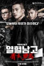 Nonton Film Fist & Faith (2017) Subtitle Indonesia Streaming Movie Download