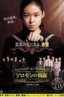 Layarkaca21 LK21 Dunia21 Nonton Film Solomon’s Perjury 2: Judgment (2015) Subtitle Indonesia Streaming Movie Download