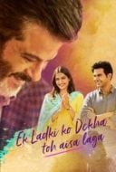 Layarkaca21 LK21 Dunia21 Nonton Film Ek Ladki Ko Dekha Toh Aisa Laga (2019) Subtitle Indonesia Streaming Movie Download