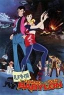 Layarkaca21 LK21 Dunia21 Nonton Film Lupin III: The Gold of Babylon (1985) Subtitle Indonesia Streaming Movie Download