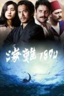 Layarkaca21 LK21 Dunia21 Nonton Film 125 Years Memory (2015) Subtitle Indonesia Streaming Movie Download