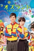 Nonton Film Oz Land (2018) Subtitle Indonesia Streaming Movie Download