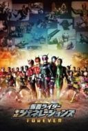 Layarkaca21 LK21 Dunia21 Nonton Film Kamen Rider Heisei Generations Forever (2018) Subtitle Indonesia Streaming Movie Download