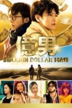 Nonton Film Okuotoko (2018) Subtitle Indonesia Streaming Movie Download