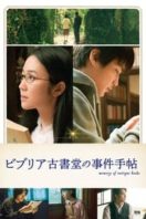 Layarkaca21 LK21 Dunia21 Nonton Film The Antique: Secret of the Old Books (2018) Subtitle Indonesia Streaming Movie Download