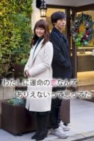 Layarkaca21 LK21 Dunia21 Nonton Film Watashi ni unmei no koi nante arienaitte omotteta (2016) Subtitle Indonesia Streaming Movie Download