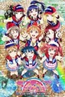 Layarkaca21 LK21 Dunia21 Nonton Film Love Live! Sunshine!! The School Idol Movie Over The Rainbow (2019) Subtitle Indonesia Streaming Movie Download