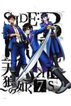 Nonton Film K: Seven Stories Movie 2: Side: Blue – Tenrou no Gotoku Part 2 (2018) Subtitle Indonesia Streaming Movie Download