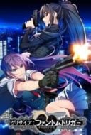 Layarkaca21 LK21 Dunia21 Nonton Film Grisaia: Phantom Trigger Part 2 (2019) Subtitle Indonesia Streaming Movie Download