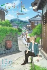 Natsume’s Book of Friends The Movie: Tied to the Temporal World (2018)