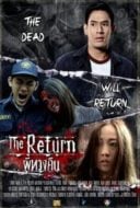 Layarkaca21 LK21 Dunia21 Nonton Film The Return (2014) Subtitle Indonesia Streaming Movie Download