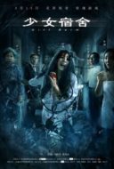 Layarkaca21 LK21 Dunia21 Nonton Film Girl Dorm (2019) Subtitle Indonesia Streaming Movie Download