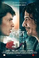 Layarkaca21 LK21 Dunia21 Nonton Film Krutant (2019) Subtitle Indonesia Streaming Movie Download