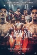 Layarkaca21 LK21 Dunia21 Nonton Film We Are Legends (2019) Subtitle Indonesia Streaming Movie Download