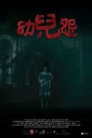 Layarkaca21 LK21 Dunia21 Nonton Film The Cursed (2018) Subtitle Indonesia Streaming Movie Download